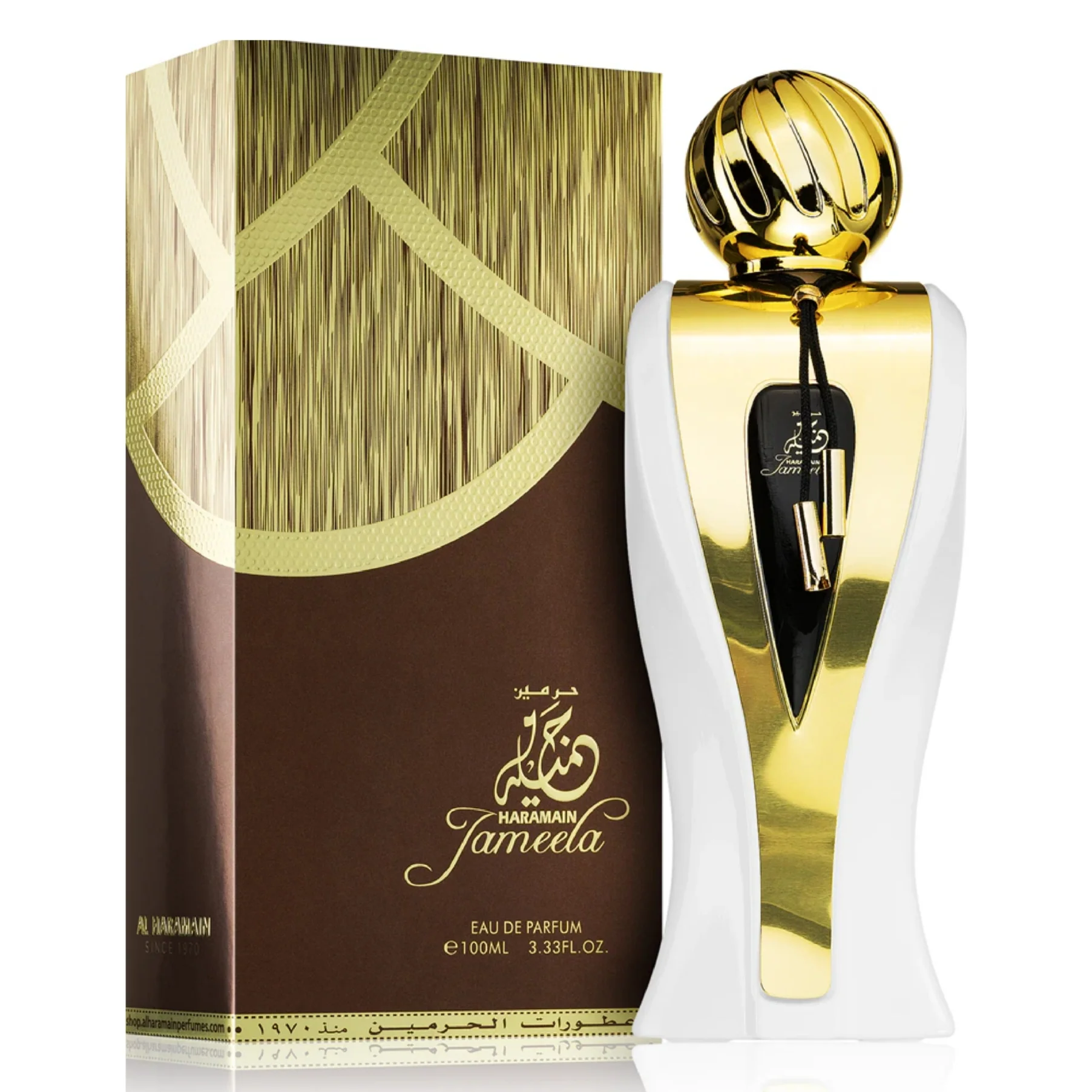Al Haramain - Jameela - 100ml - Image 2