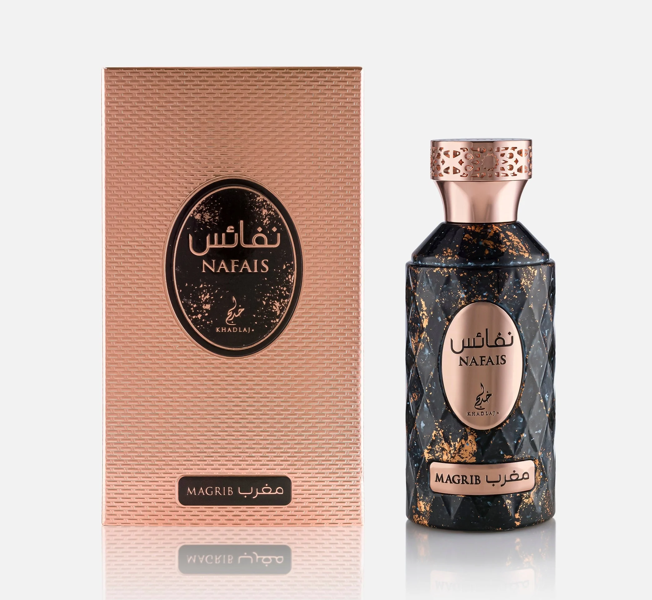 Nafais Magrib - Eau de parfum 100ml - Image 2